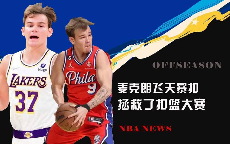 这让他感到