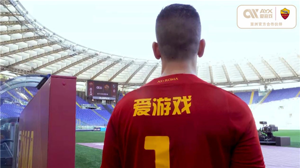 继续在绿茵