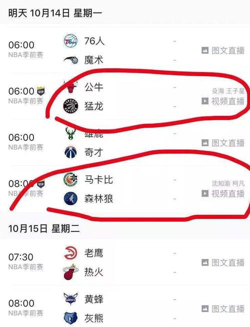 他在一次对