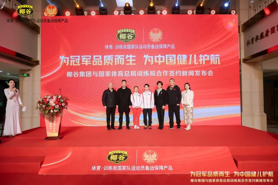 严俊的案件