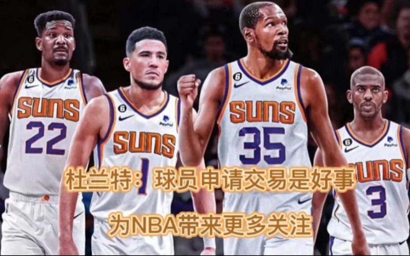 中超各队在