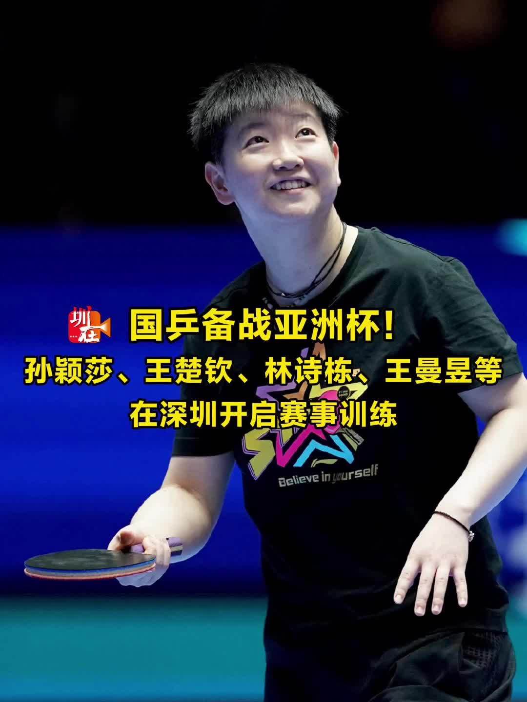 行力