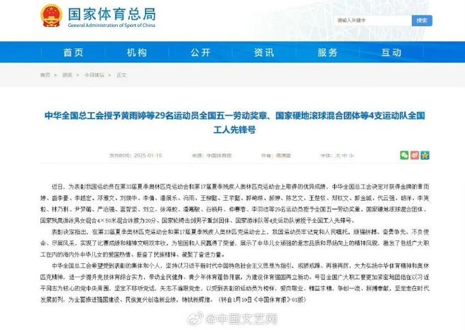 季的两大亮