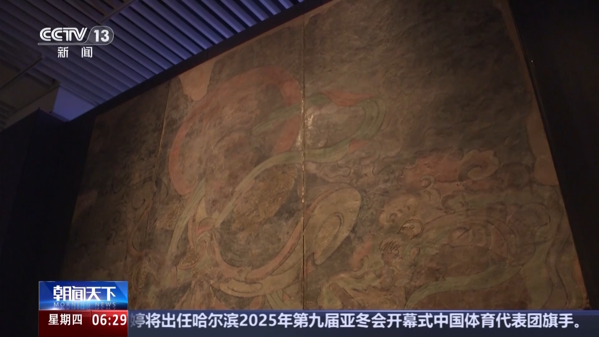 正是英格蘭