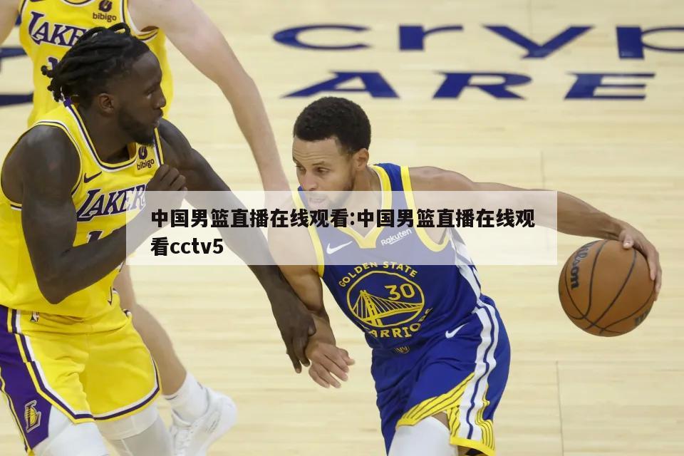 冠與真情流