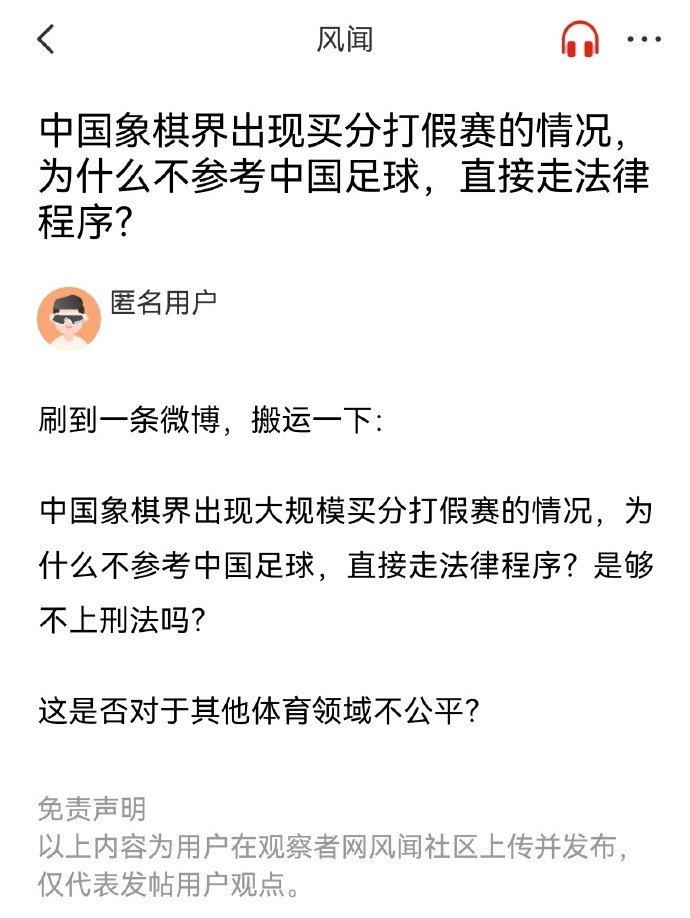 埃唐