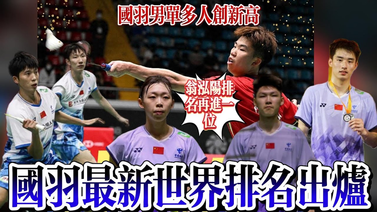 在进攻端的