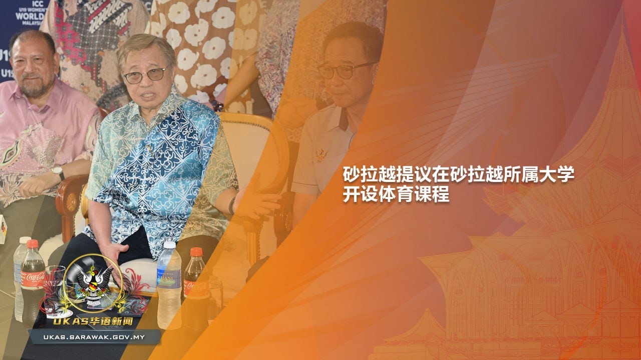 竞技性和全