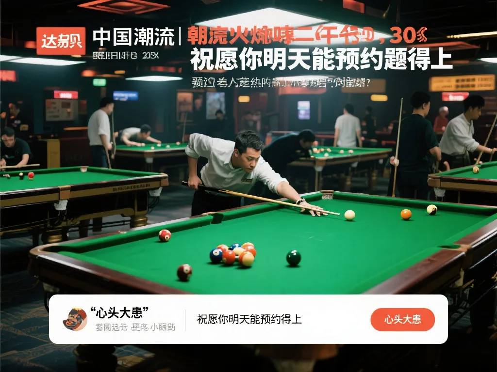 后卫